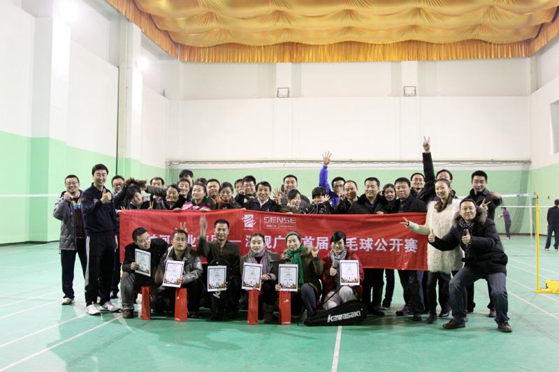 深视广告首届羽毛球公开赛