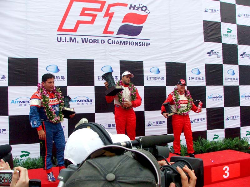 2007F1摩托艇世界锦标赛中国西安大奖赛